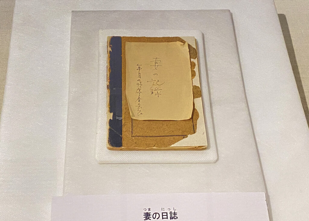 舞鶴引揚記念館の館内展示品の画像