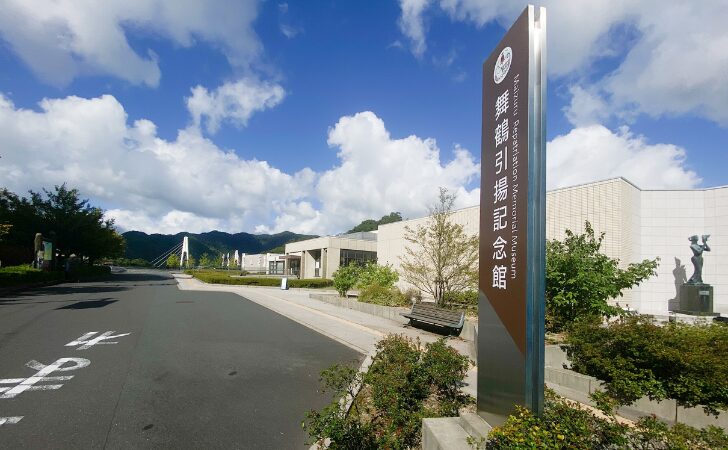 舞鶴引揚記念館の外観画像