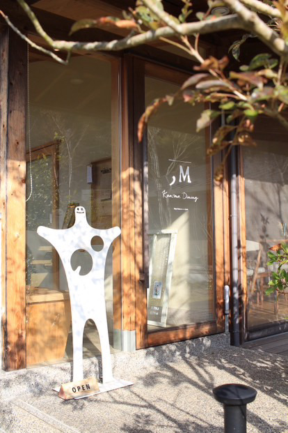 KAN,MA diningの入り口